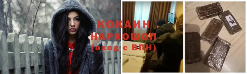 blacksprut   Жуков  КОКАИН 99% 